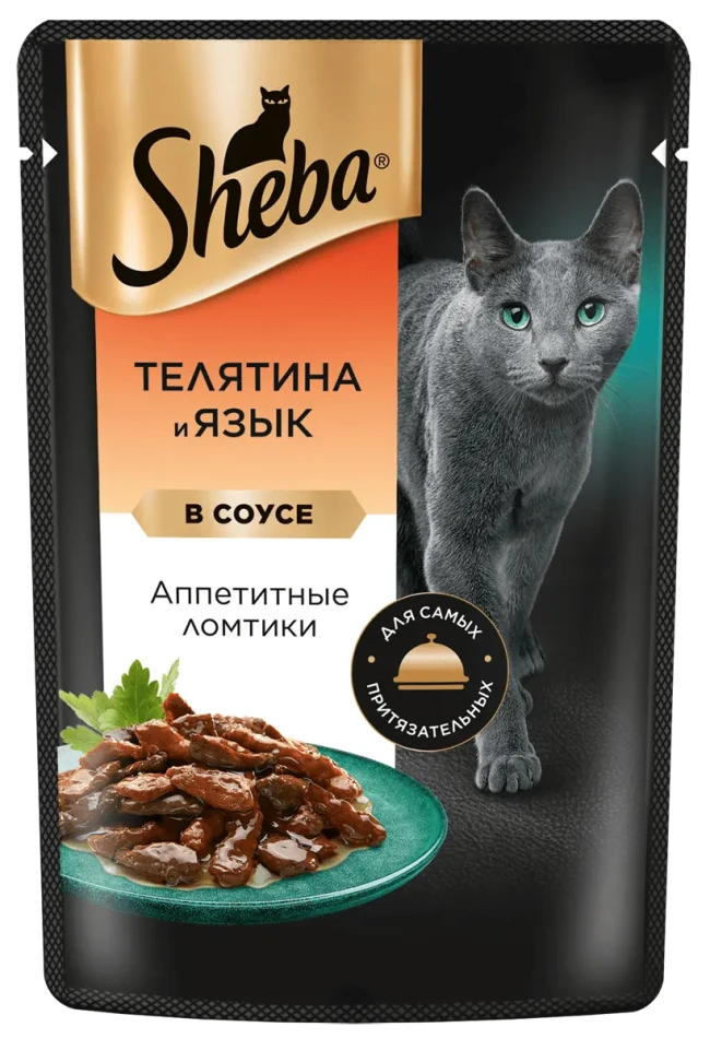 Sheba Pleasure телятина и язык (ломтики в соусе), 75 гр Sheba Pleasure телятина и язык (ломтики в соусе), 75 гр