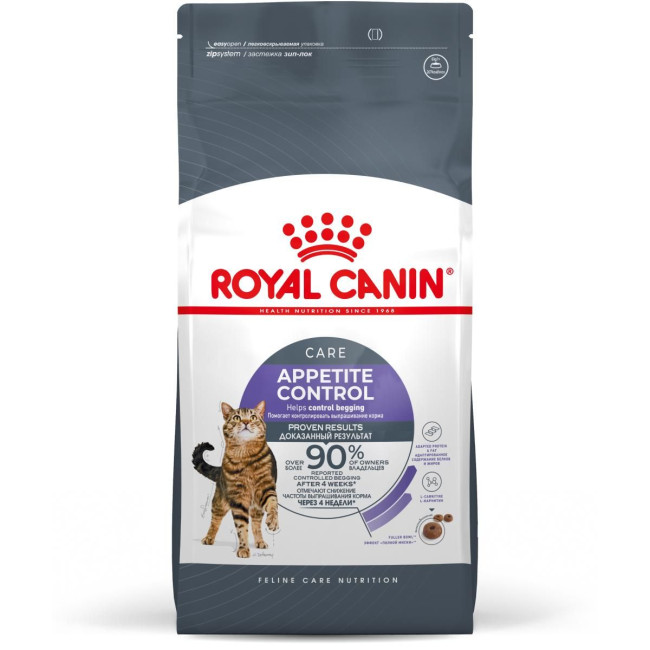 Royal Canin Appetite Control Care (для взрослых кошек в целях контроля выпрашивания корма)