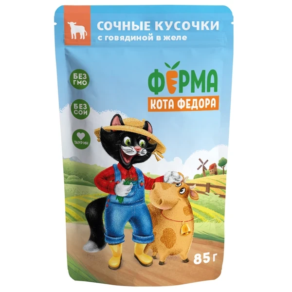 Ферма кота Федора Сочные кусочки в желе для кошек с говядиной, 85 гр Ферма кота Федора Сочные кусочки в желе для кошек с говядиной, 85 гр