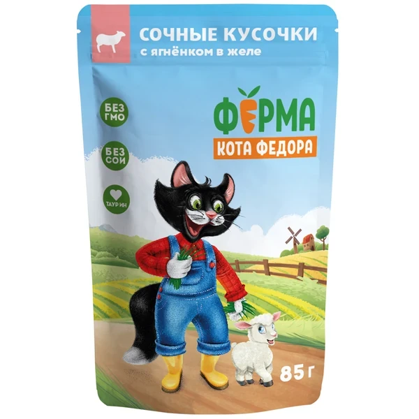 Ферма кота Федора Сочные кусочки в желе для кошек с ягненком, 85 гр