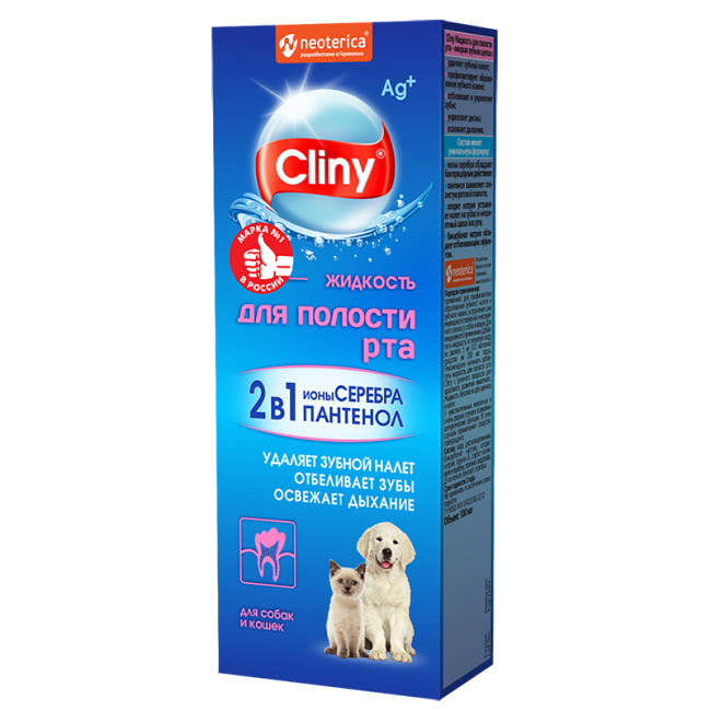 Cliny Жидкость для полости рта с ионами серебра 100мл Cliny Жидкость для полости рта с ионами серебра 100мл