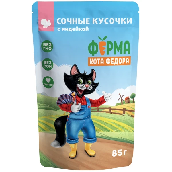 Ферма кота Федора Сочные кусочки для кошек с индейкой, 85 гр Ферма кота Федора Сочные кусочки для кошек с индейкой, 85 гр