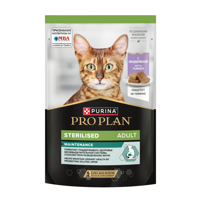 Pro Plan Sterilised Turkey паштет для стерилизованных кошек с индейкой, 75 гр Pro Plan Sterilised Turkey паштет для стерилизованных кошек с индейкой, 75 гр