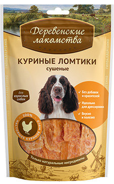 Деревенские лакомства. Куриные ломтики сушеные (лакомство для собак) Деревенские лакомства. Куриные ломтики сушеные (лакомство для собак)