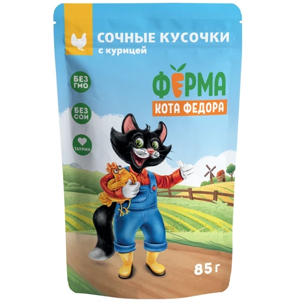 Ферма кота Федора Сочные кусочки для кошек с курицей, 85 гр Ферма кота Федора Сочные кусочки для кошек с курицей, 85 гр
