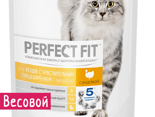 Perfect Fit для кошек с чувствительным пищеварением индейка весовой 100гр Perfect Fit для кошек с чувствительным пищеварением индейка весовой 100гр
