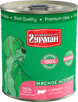 Четвероногий Гурман Мясное ассорти для собак, сердце 340гр