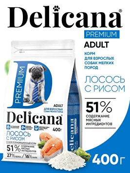 Delicana для взрослых собак мелких пород с лососем Delicana для взрослых собак мелких пород с лососем