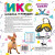 Дарэлл Комплект Шлейка +поводок "Конфетти Икс" №9 38-44см Дарэлл Комплект Шлейка +поводок "Конфетти Икс" №9 38-44см