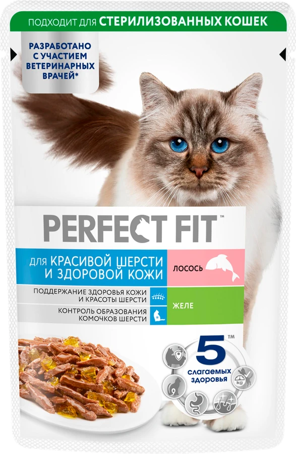 Perfect Fit  для здоровой кожи и шерсти с лососем в желе, 75 гр