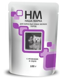 Распродажа!!!Наша Марка. Для взрослых собак мелких пород с ягнёнком в соусе