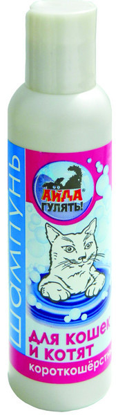 Айда гулять Шампунь для короткошерстных кошек и котят Айда гулять Шампунь для короткошерстных кошек и котят