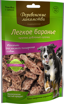 Деревенские лакомства. Традиционные. Легкое баранье, крупно рубленые кусочки, 70 г