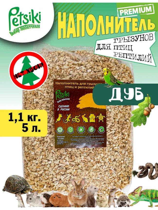 Petsiki Наполнитель древесный Дуб средняя фракция, 5 л