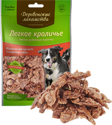 Деревенские лакомства. Традиционные. Легкое кроличье, мелко рубленые кусочки, 30 г