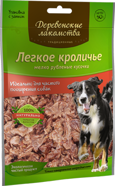 Деревенские лакомства. Традиционные. Легкое кроличье, мелко рубленые кусочки, 30 г