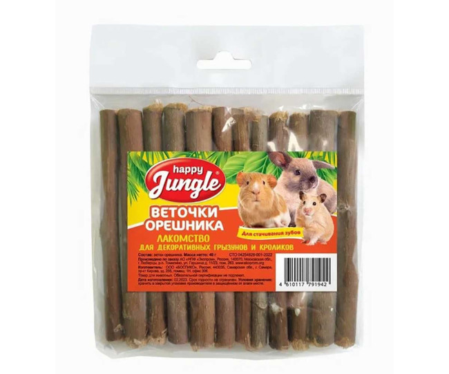 Happy Jungle Веточки орешника для грызунов,40 гр