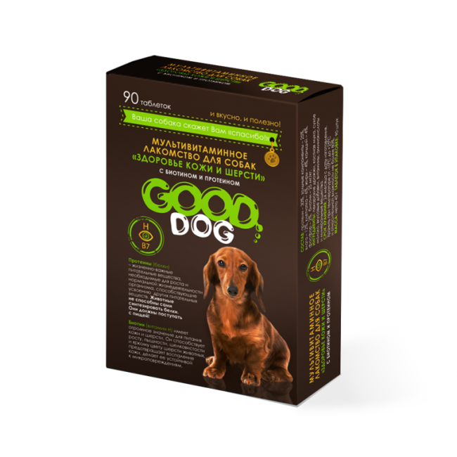 Good Dog Мультивитамины для собак "Здоровье шерсти и кожи" 90т. Good Dog Мультивитамины для собак "Здоровье шерсти и кожи" 90т.