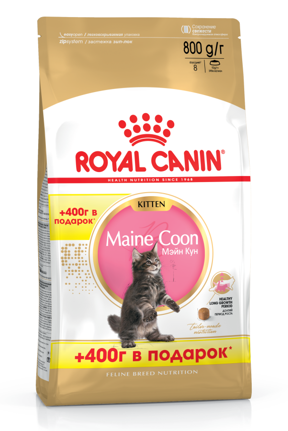Акция!!!Royal Canin Kitten Maine Coon (для котят породы Мейн-кун до 1 года) 400+400гр в подарок!!!