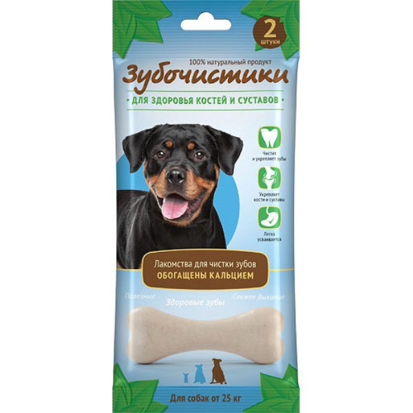 Зубочистики Кальциевая косточка для собак крупных пород, 2 шт