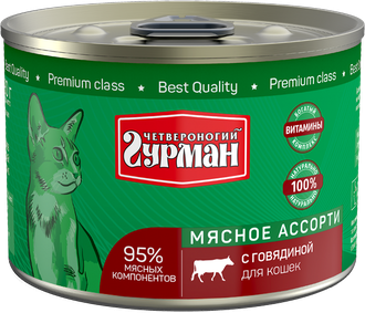 Четвероногий гурман Мясное ассорти для кошек, говядина 190гр Четвероногий гурман Мясное ассорти для кошек, говядина 190гр