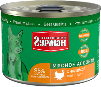 Четвероногий гурман Мясное ассорти для кошек, индейка 190гр Четвероногий гурман Мясное ассорти для кошек, индейка 190гр