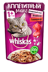 Whiskas Аппетитный микс Говядина и ягненок в сливочном соусе 85г Whiskas Аппетитный микс Говядина и ягненок в сливочном соусе 85г