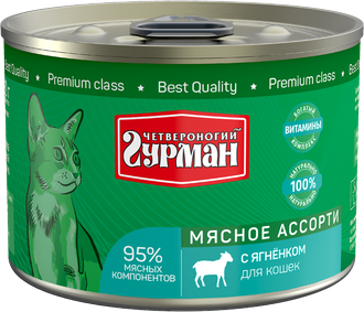 Четвероногий гурман Мясное ассорти для кошек, ягненок 190гр Четвероногий гурман Мясное ассорти для кошек, ягненок 190гр