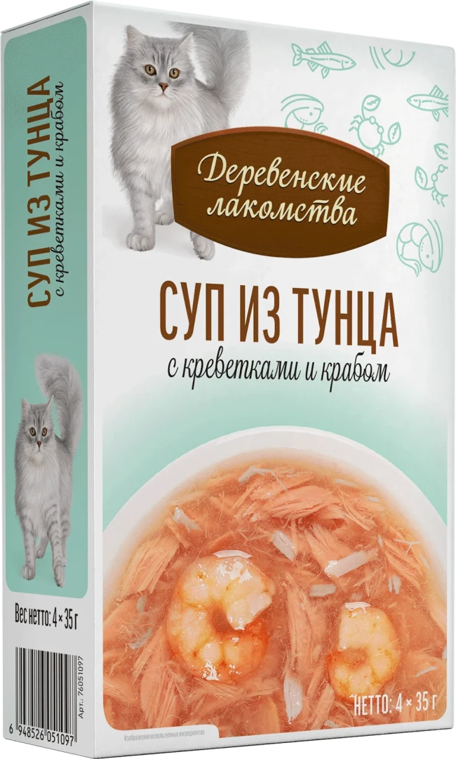 Деревенские лакомства Суп из тунца с креветками и крабом, 4*35 гр