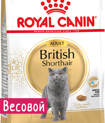 Royal Canin British Shorthair для кошек британской породы весовой 100гр