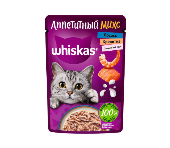 Whiskas Аппетитный микс Креветки и лосось в сливочном соусе 75г Whiskas Аппетитный микс Креветки и лосось в сливочном соусе 75г