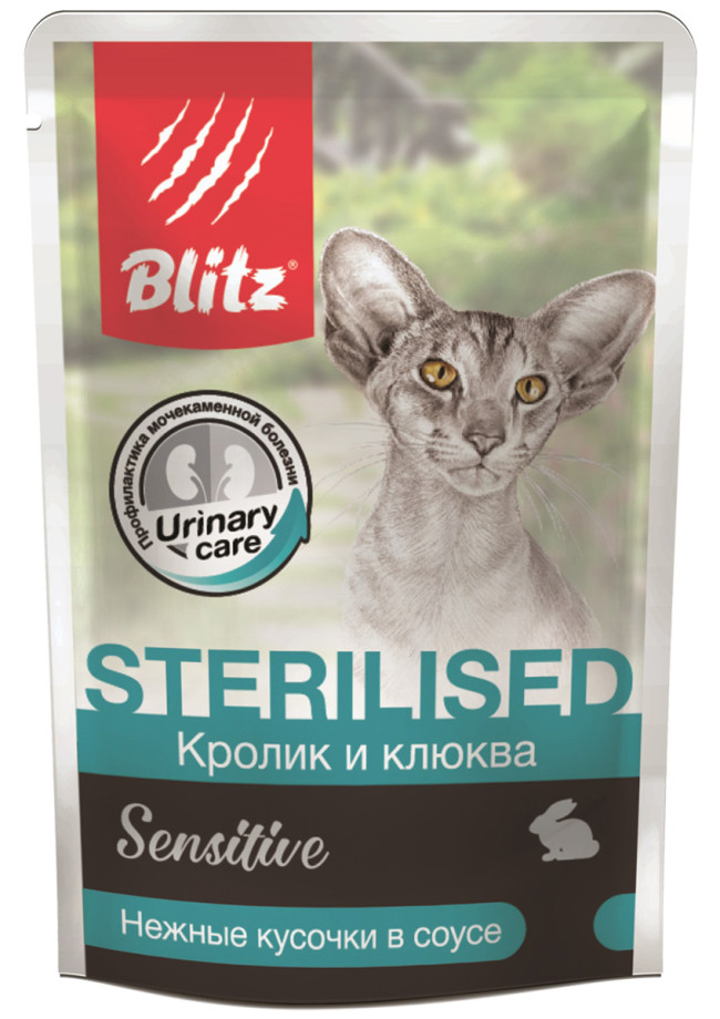 Blitz Sensitive Кусочки в соусе с кроликом и клюквой для стерилизованных кошек, 85 гр Blitz Sensitive Кусочки в соусе с кроликом и клюквой для стерилизованных кошек, 85 гр