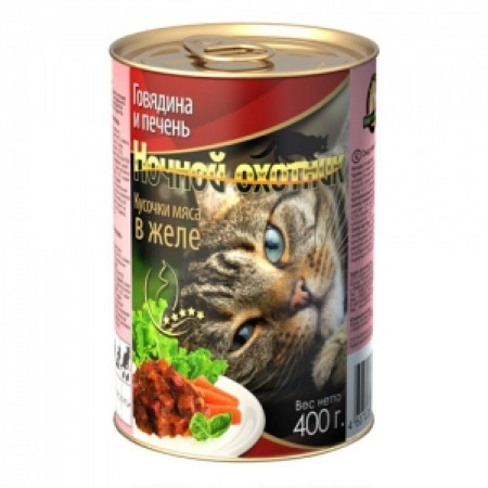 Ночной охотник кусочки в желе для кошек с говядиной и печенью 400гр