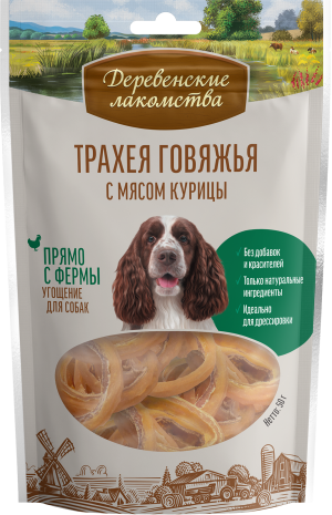 Деревенские лакомства Трахея говяжья с мясом курицы, 50 гр Деревенские лакомства Трахея говяжья с мясом курицы, 50 гр