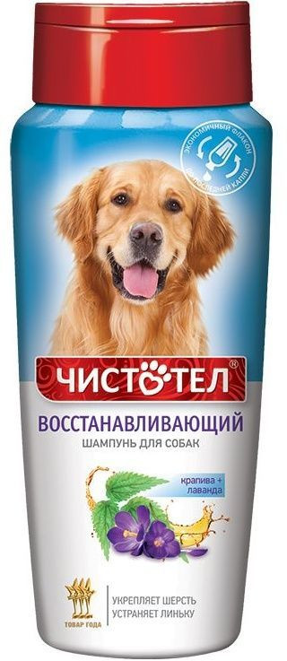 Чистотел Шампунь восстанавливающий с крапивой и лавандой для собак 270мл