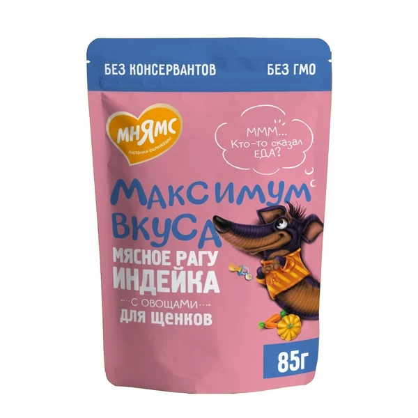 Мнямс "Максимум вкуса" мясное рагу индейка с овощами для щенков, 85 гр