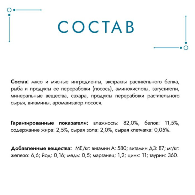 Gourmet Перл Желе де-люкс лосось, 75 гр Gourmet Перл Желе де-люкс лосось, 75 гр