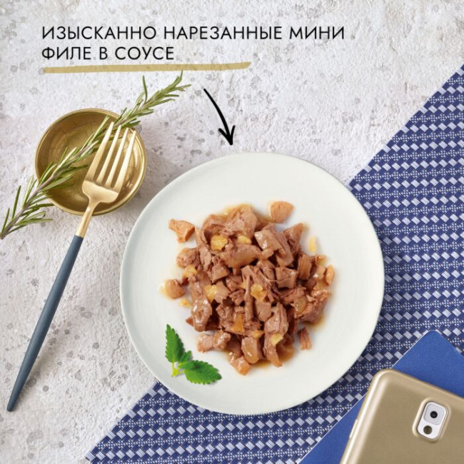 Gourmet Перл Желе де-люкс лосось, 75 гр Gourmet Перл Желе де-люкс лосось, 75 гр