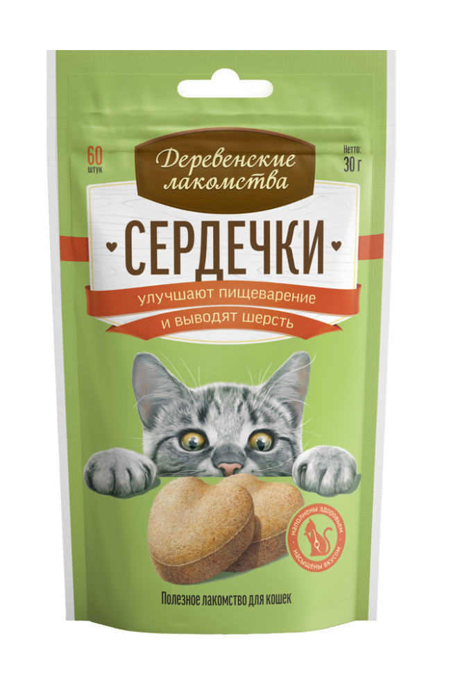 Деревенские лакомства Сердечки для кошек улучшают пищеварение и выводят шерсть, 30гр Деревенские лакомства Сердечки для кошек улучшают пищеварение и выводят шерсть, 30гр