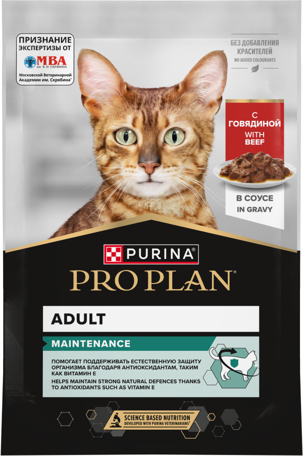 Pro Plan Adult Beef кусочки в соусе для взрослых кошек с говядиной, 85 гр Pro Plan Adult Beef кусочки в соусе для взрослых кошек с говядиной, 85 гр