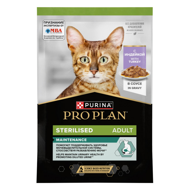 Pro Plan Sterilised Turkey кусочки в соусе для стерилизованных кошек с индейкой, 85 гр Pro Plan Sterilised Turkey кусочки в соусе для стерилизованных кошек с индейкой, 85 гр