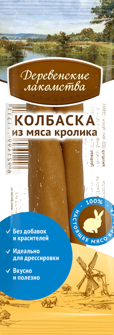 Деревенские лакомства для собак Колбаски из мяса кролика 8 гр, 1 шт Деревенские лакомства для собак Колбаски из мяса кролика 8 гр, 1 шт