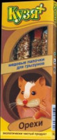 Кузя+ медовые палочки для грызунов орех (коробка)