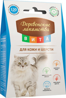 Деревенские лакомства. Витаминизированное лакомство для кожи и шерсти для кошек Деревенские лакомства. Витаминизированное лакомство для кожи и шерсти для кошек