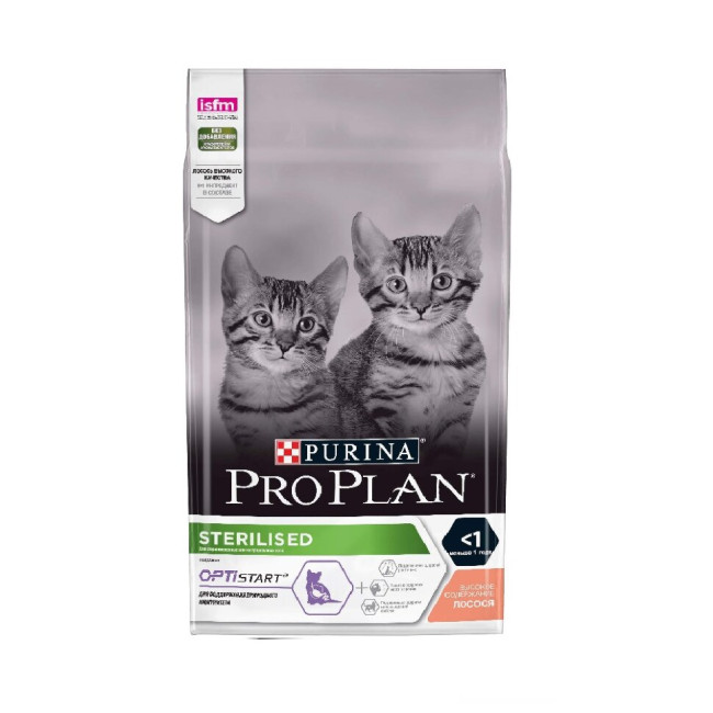 Акция!!! Pro Plan Kitten Sterilised Salmon (для стерилизованных котят с лососем) 400 гр