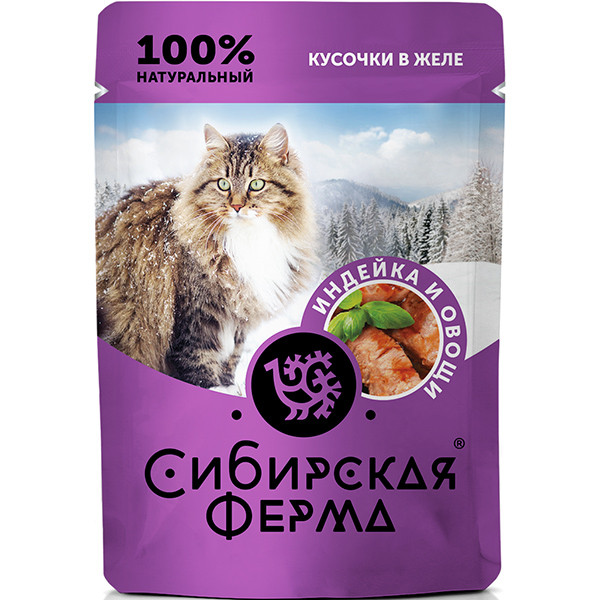 Сибирская ферма кусочки в желе для кошек с индейкой и овощами, 85 гр